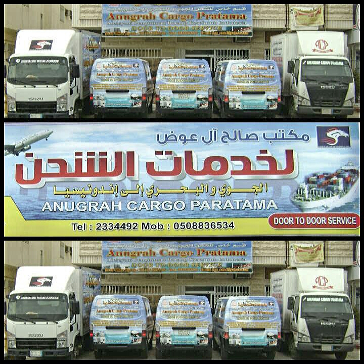 Pengiriman Cargo Barang dari Arab Saudi ke Indonesia: Solusi Efektif dengan PT. Anugrah Cargo Pratama